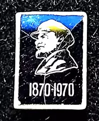 Ленин В.И. Ульянов. 1870-1970 100 лет. Ленин. ситалл трещина