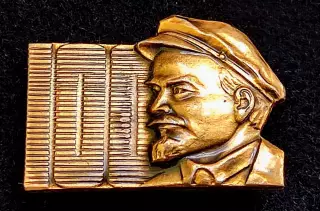 Ленин В.И. Ульянов. 1870-1970 100 лет. Ленин. барельеф редкий