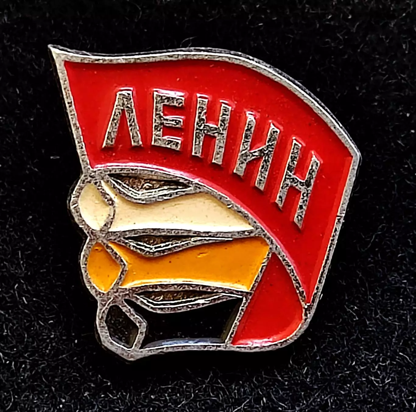 Ленин В.И. Ульянов. 1870-1970 100 лет. Ленин III ИНТЕРНАЦИОНАЛ