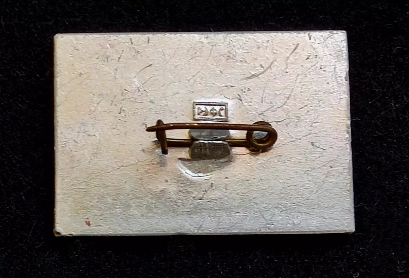 Ленин В.И. Ульянов. в единстве - победа 1