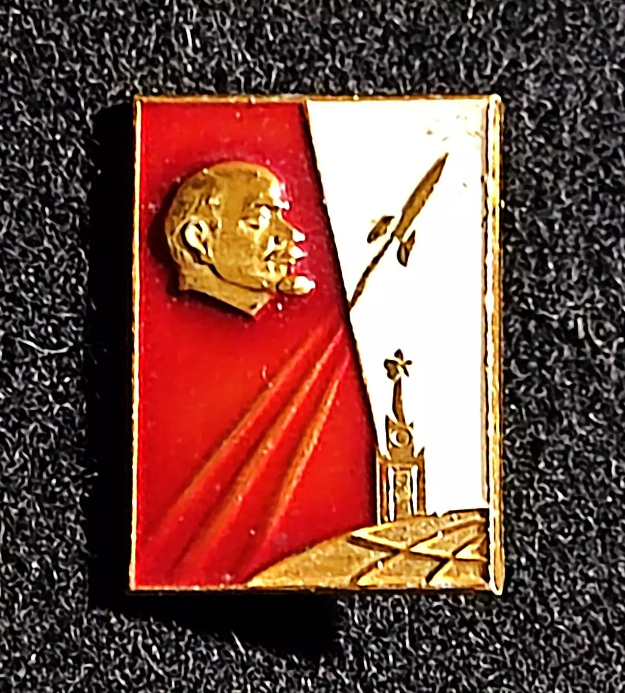 Ленин В.И. Ульянов. Москва Кремль. Космос. Ракета з-д Победа