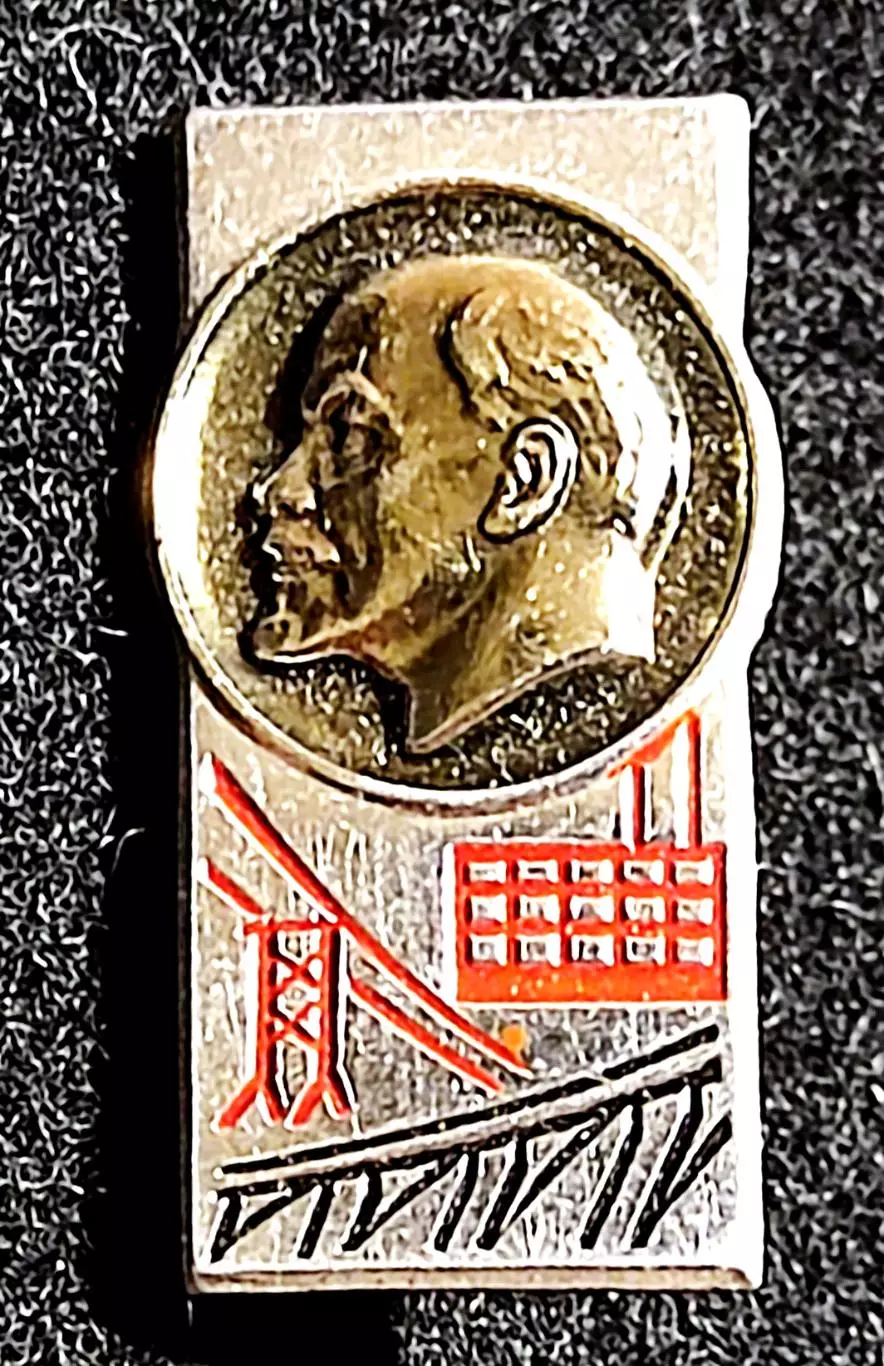 Ленин В.И. Ульянов. энергетика ГОЭЛРО ММД