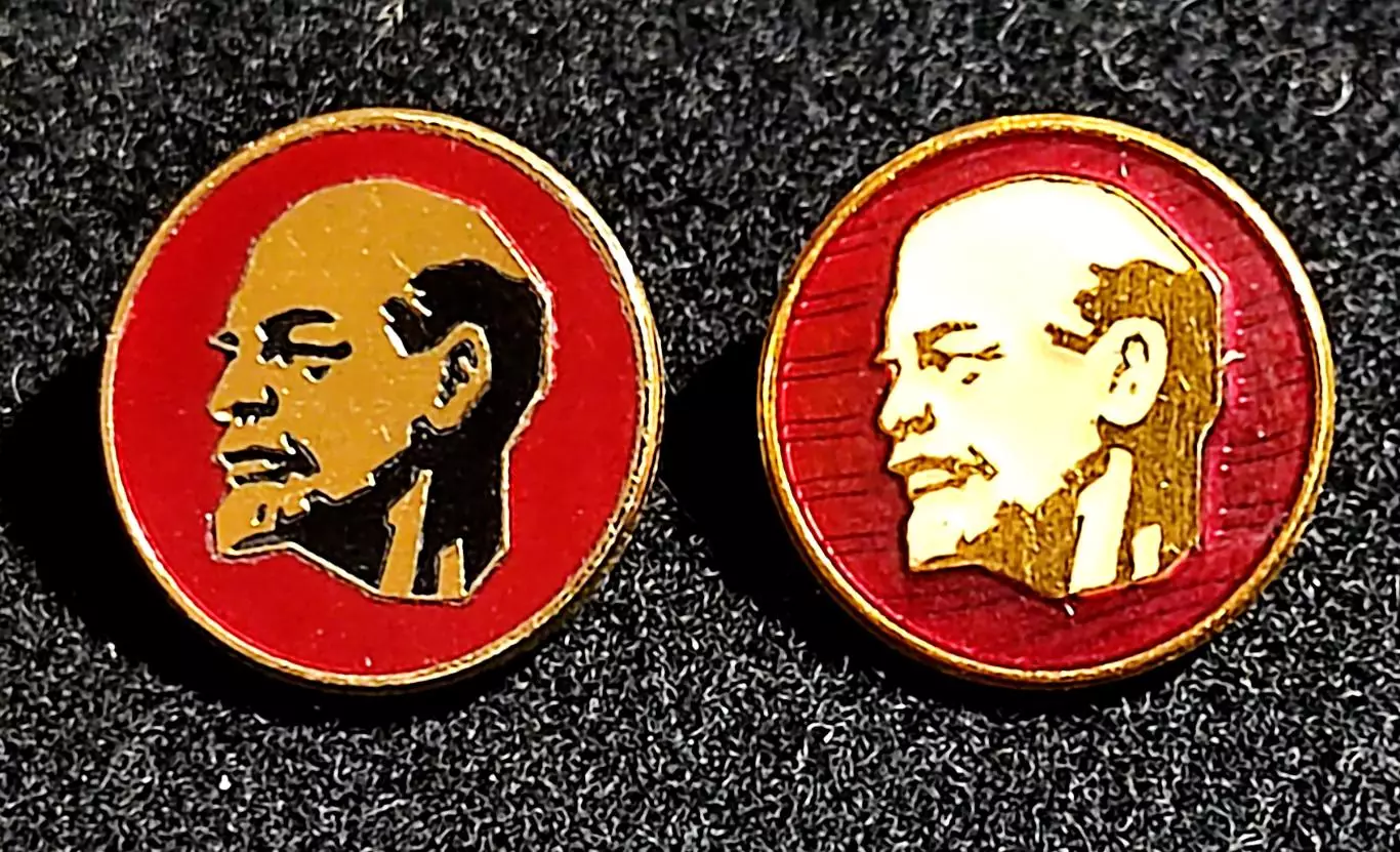 Ленин В.И. Ульянов. пара ММД