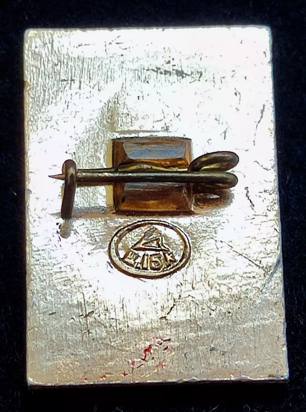 Ленин В.И. Ульянов. книга красная ВХО 1