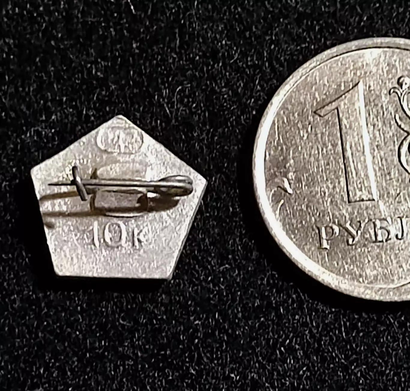 Ленин В.И. Ульянов. ЩЗ 1