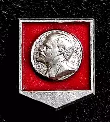 Ленин В.И. Ульянов. редкий Прибалтика. Латвия фрачник