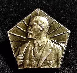 Ленин В.И. Ульянов. многогранный