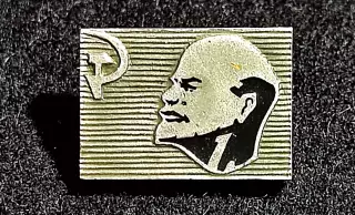 Ленин В.И. Ульянов. серьезный