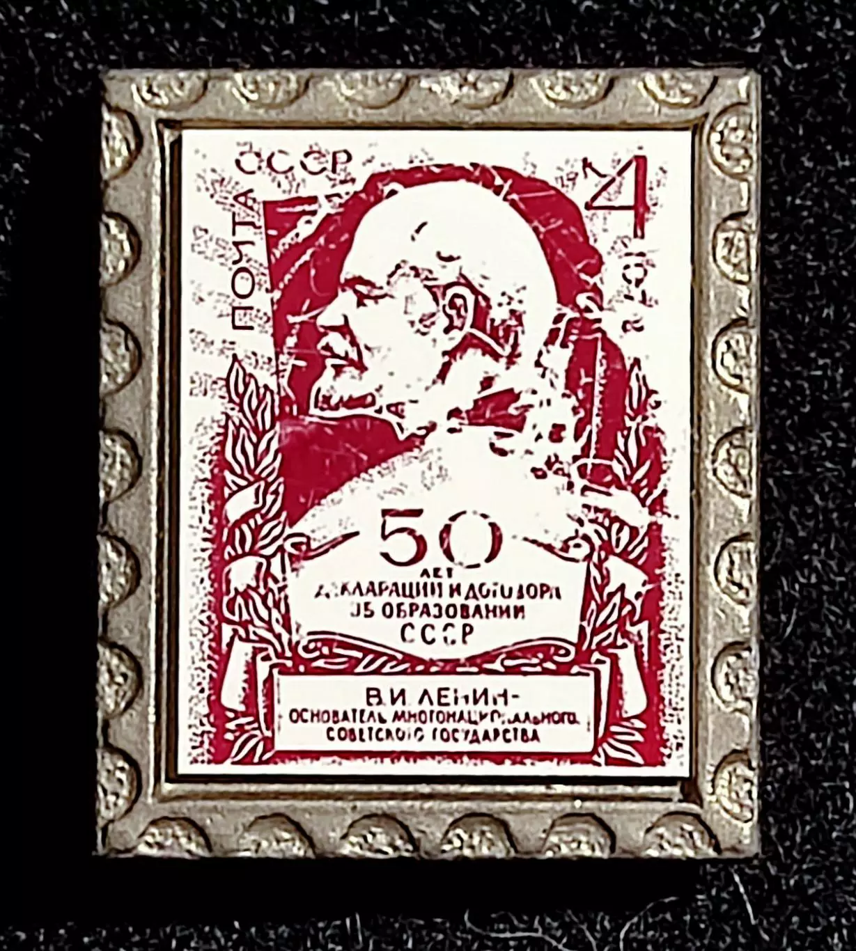 Ленин В.И. Ульянов. марки на значках. ситалл на металле