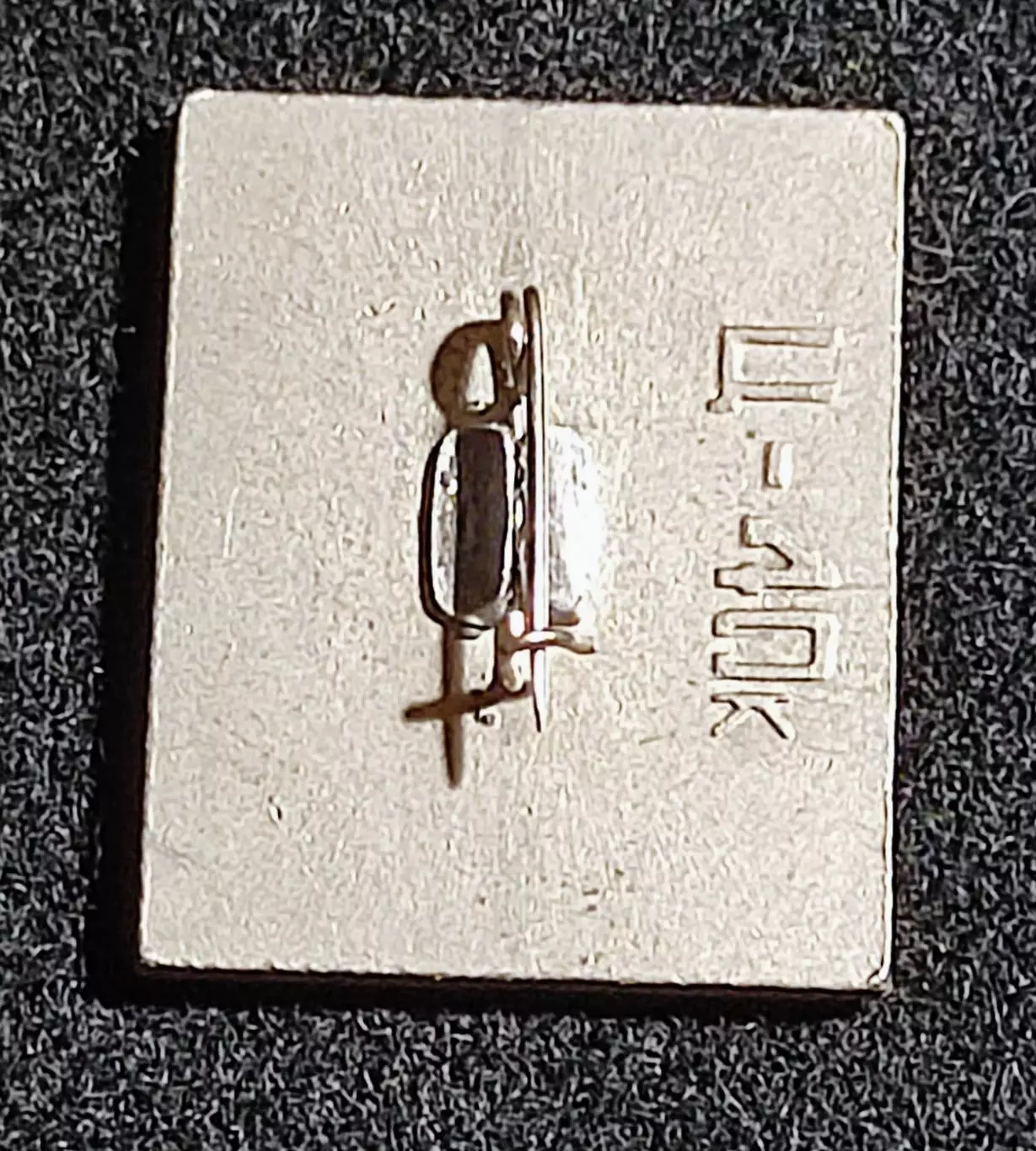 Ленин В.И. Ульянов. марки на значках. ситалл на металле 1