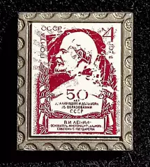 Ленин В.И. Ульянов. марки на значках. ситалл на металле
