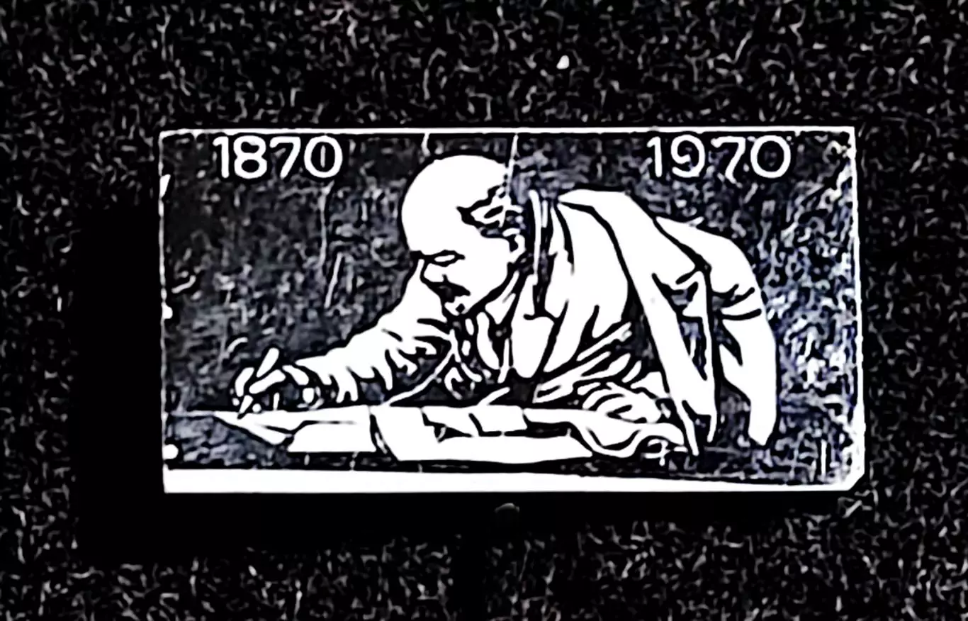 Ленин В.И. Ульянов 100 лет. ситалл.