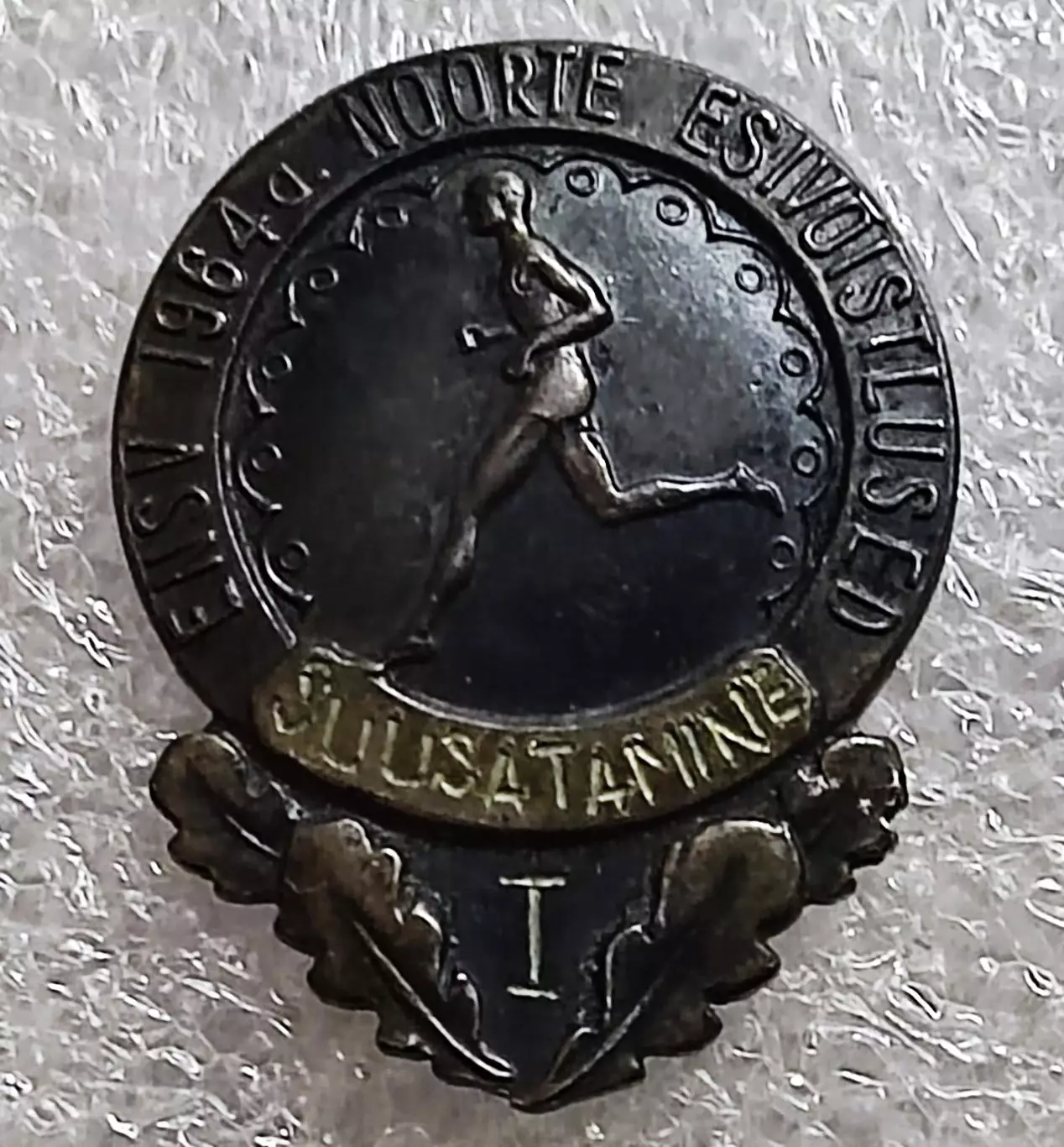 СПОРТ. ЭСТОНСКАЯ ССР. ЧЕМПИОН ЛЕГКОАТЛЕТИЧЕСКИХ СОРЕВНОВАНИЙ 1964 тяжелый. винт