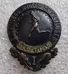 СПОРТ. ЭСТОНСКАЯ ССР. ЧЕМПИОН ЛЕГКОАТЛЕТИЧЕСКИХ СОРЕВНОВАНИЙ 1964 тяжелый. винт