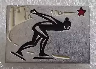 СПОРТ СССР КОНЬКОБЕЖНЫЙ СПОРТ made in USSR зимние виды спорта. серебряные коньки
