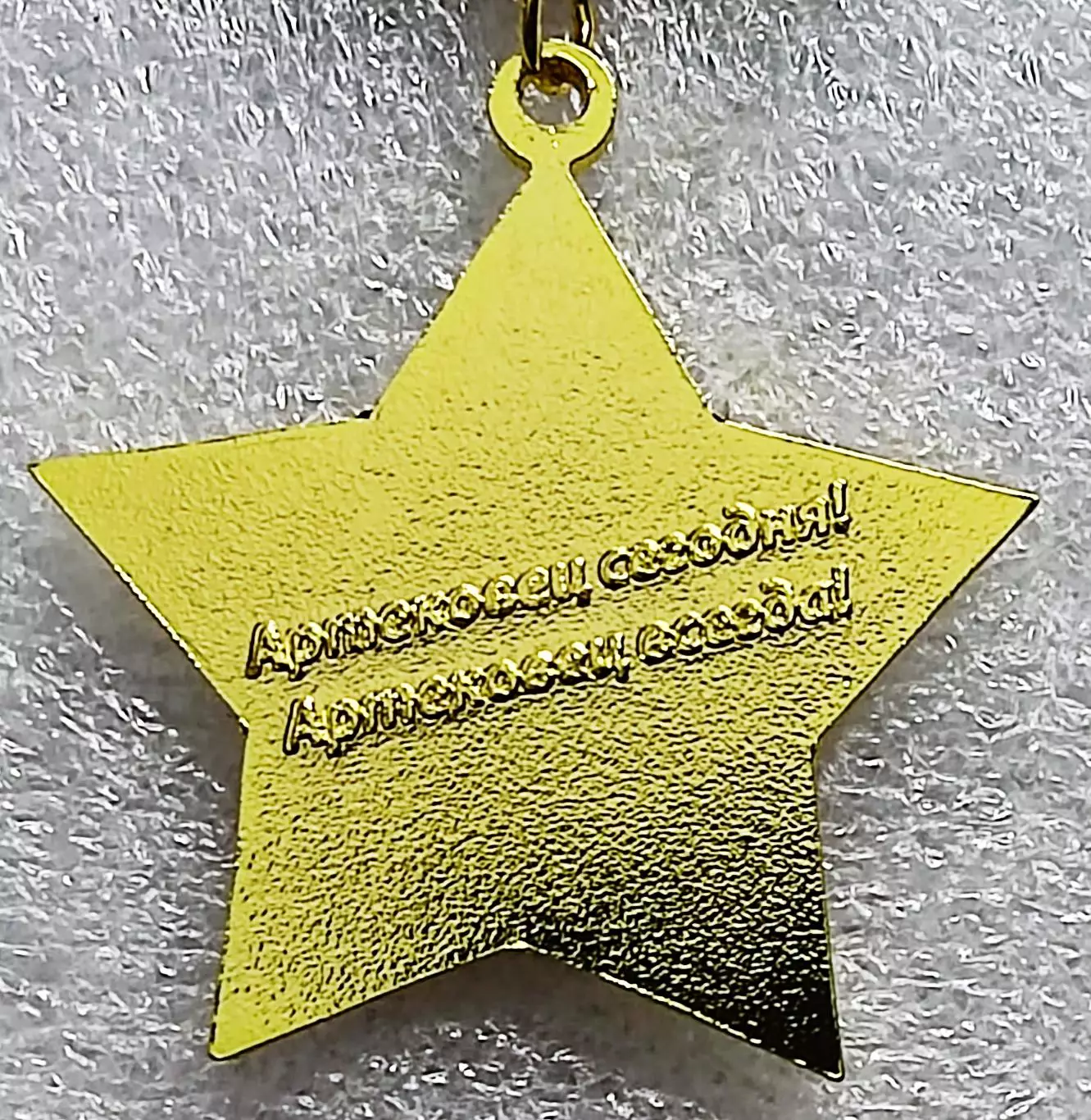 ЦК ВЛКСМ. ПИОНЕРИЯ АРТЕК - 100 ЛЕТ. 1925 -2025 БЕЗ УДОСТОВЕРЕНИЯ тяжелый 5