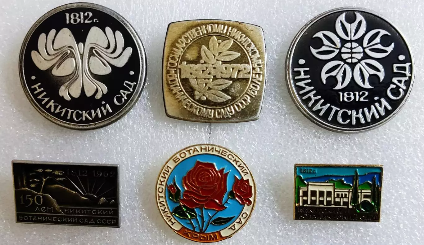ГОРОДА. КРЫМ. ЯЛТА. НИКИТСКИЙ БОТАНИЧЕСКИЙ САД. ЮБИЛЕИ 6 штук ОДНИМ ЛОТОМ