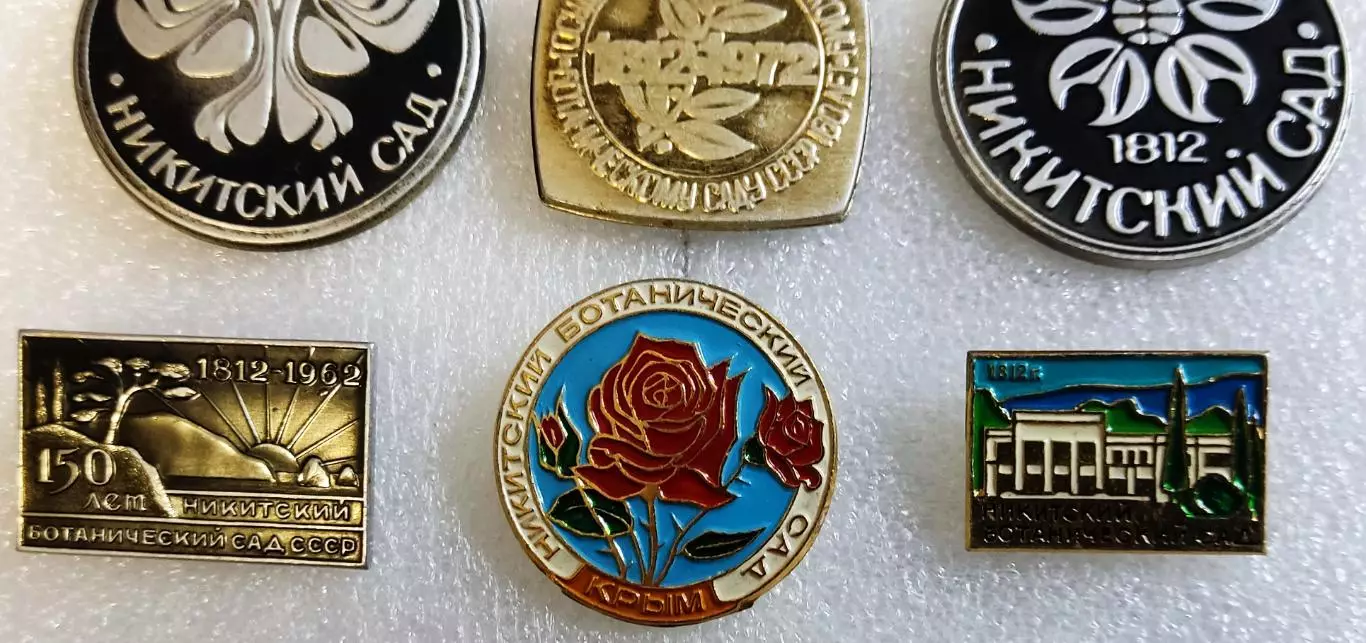 ГОРОДА. КРЫМ. ЯЛТА. НИКИТСКИЙ БОТАНИЧЕСКИЙ САД. ЮБИЛЕИ 6 штук ОДНИМ ЛОТОМ 1