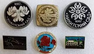 ГОРОДА. КРЫМ. ЯЛТА. НИКИТСКИЙ БОТАНИЧЕСКИЙ САД. ЮБИЛЕИ 6 штук ОДНИМ ЛОТОМ