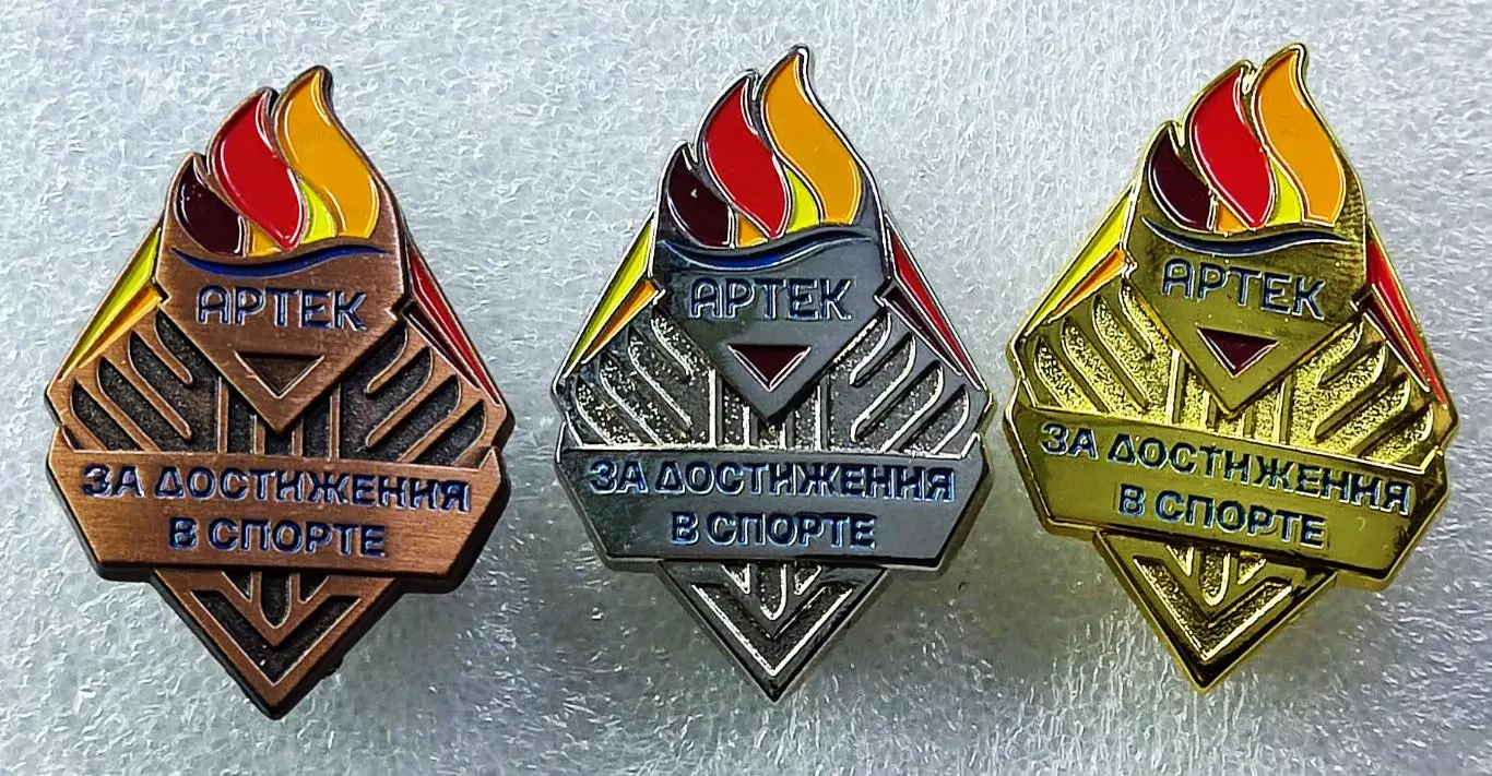 ЦК ВЛКСМ. КОМСОМОЛ. ПИОНЕРИЯ. АРТЕК - ЗА ДОСТИЖЕНИЯ В СПОРТЕ. СЕТ. НАГРАДНЫЕ. тяж.