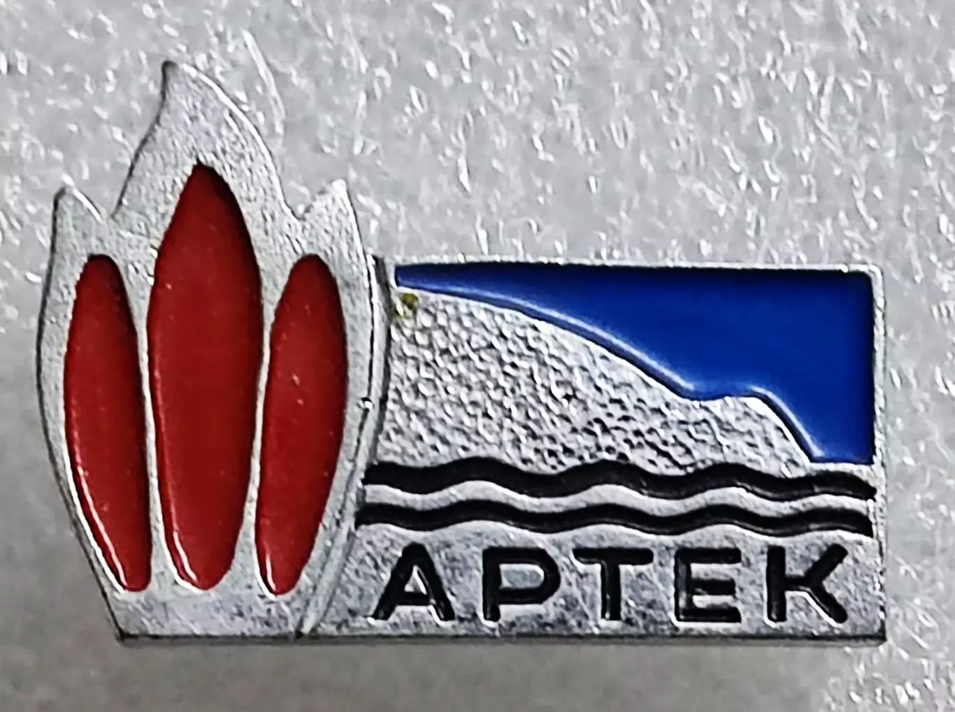 ЦК ВЛКСМ. КОМСОМОЛ. ПИОНЕРИЯ. АРТЕК - КОСТЕРОК 60-х. ЯСФ