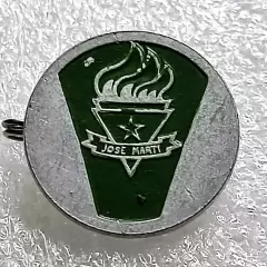 ПИОНЕРИЯ. КУБА. ПИОНЕР ХОСЕ МАРТИ. ЧЛЕНСКИЙ. ЛЕГКИЙ