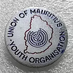 КОМСОМОЛ ПИОНЕРИЯ МАВРИКИЙ. СОЮЗ МОЛОДЕЖНЫХ ОРГАНИЗАЦИЙ. ЧЛЕНСКИЙ. ЛЕГКИЙ