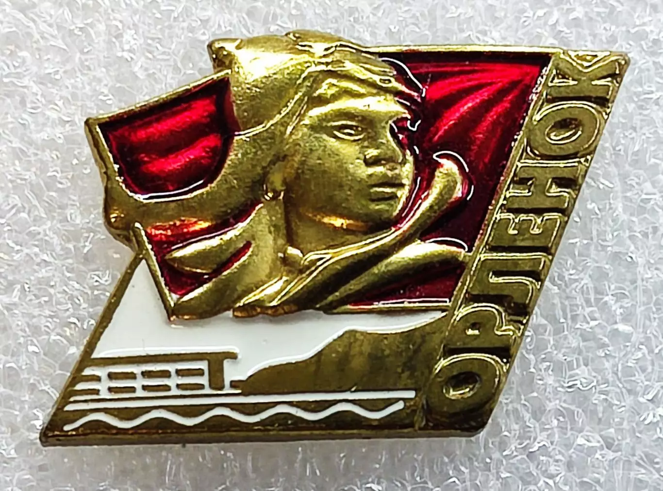 ПИОНЕРИЯ. ВСЕРОССИЙСКИЙ ПИОНЕРСКИЙ ЛАГЕРЬ ОРЛЕНОК. ТЯЖЕЛЫЙ