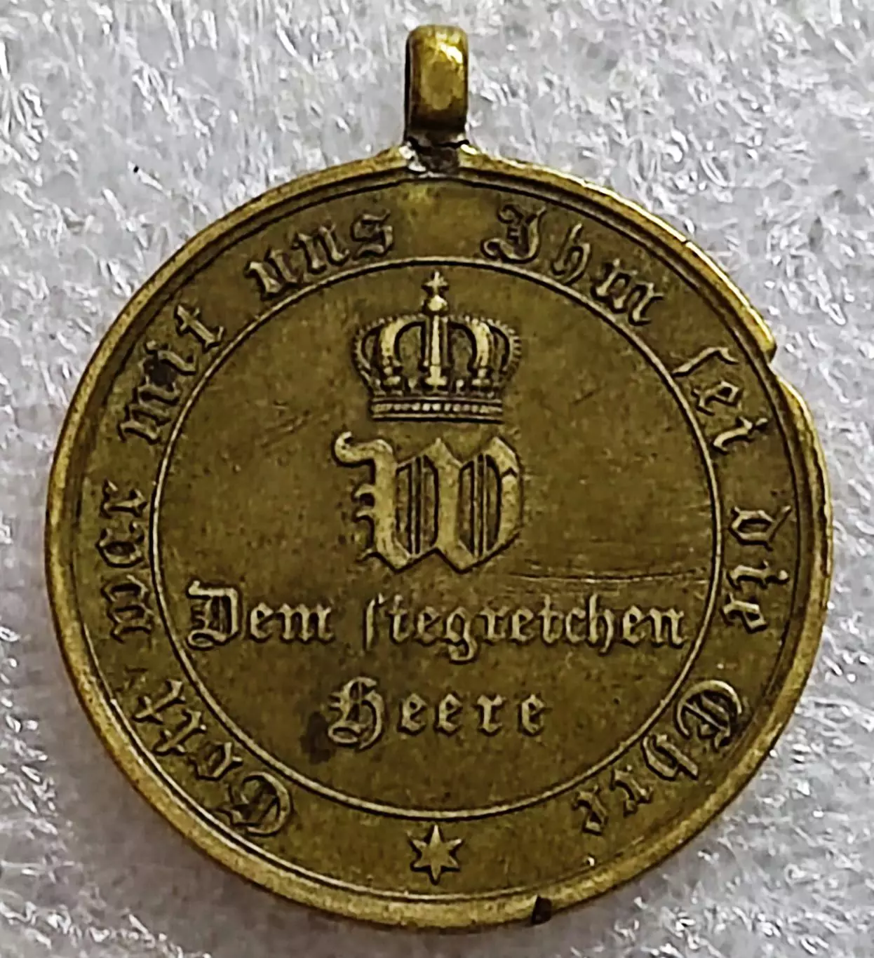 ГЕРМАНИЯ ПРУССИЯ МЕДАЛЬ ЗА ПОБЕДУ НАД ФРАНЦИЕЙ 1870-1871. ЛАТУНЬ 1