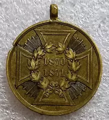 ГЕРМАНИЯ ПРУСИЯ МЕДАЛЬ ЗА ПОБЕДУ НАД ФРАНЦИЕЙ 1870-1871. ЛАТУНЬ