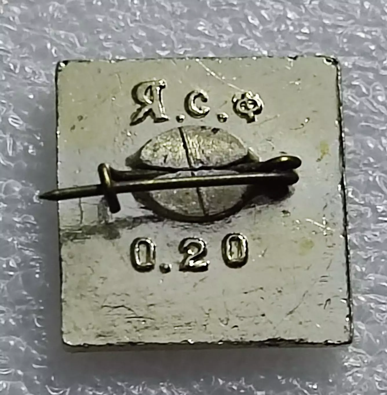 ЦК ВЛКСМ. КОМСОМОЛ. ПИОНЕРИЯ. АРТЕК - КОРАБЛИК. ЯСФ 1