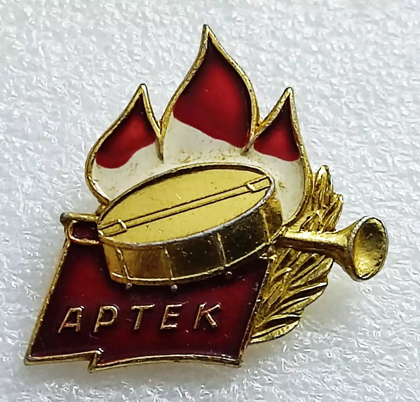 ЦК ВЛКСМ. КОМСОМОЛ. ПИОНЕРИЯ. АРТЕК ГОРН БАРАБАН з-д ПОБЕДА