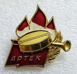 ЦК ВЛКСМ. КОМСОМОЛ. ПИОНЕРИЯ. АРТЕК ГОРН БАРАБАН з-д ПОБЕДА