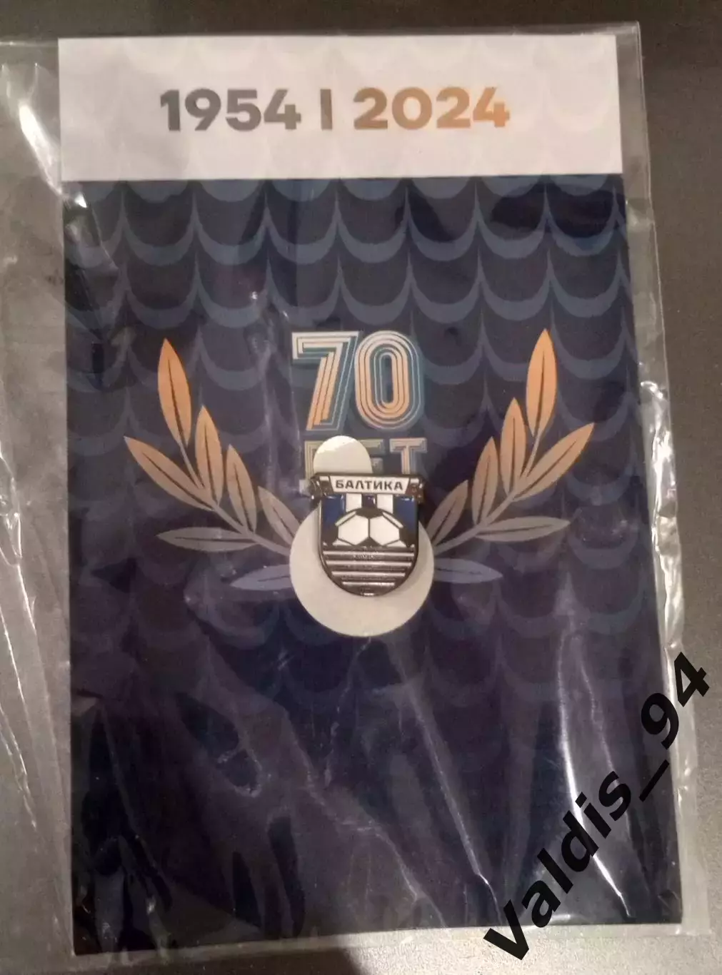 Балтика Калининград официальный знак, значок футбол