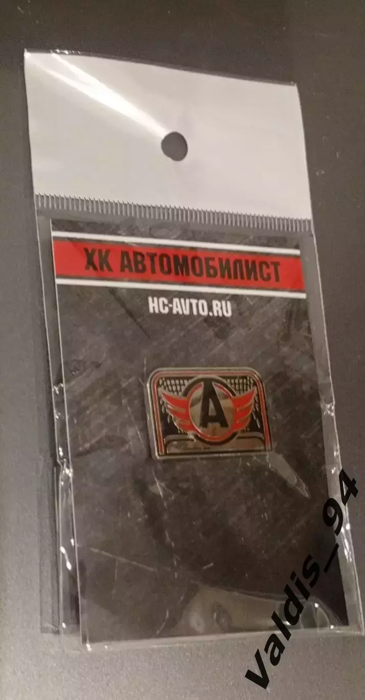 Автомобилист официальный знак, значок, хоккей