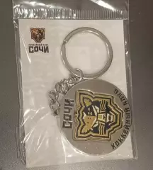 Брелок ХК Сочи, официальная продукция