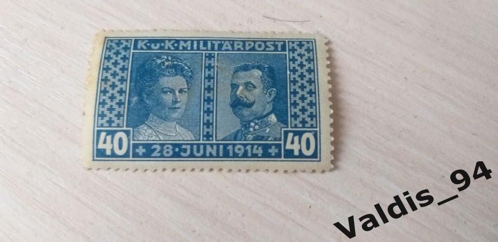 Почтовая марка Австро-Венгрии 1917 г , убийство Франца Фердинанда