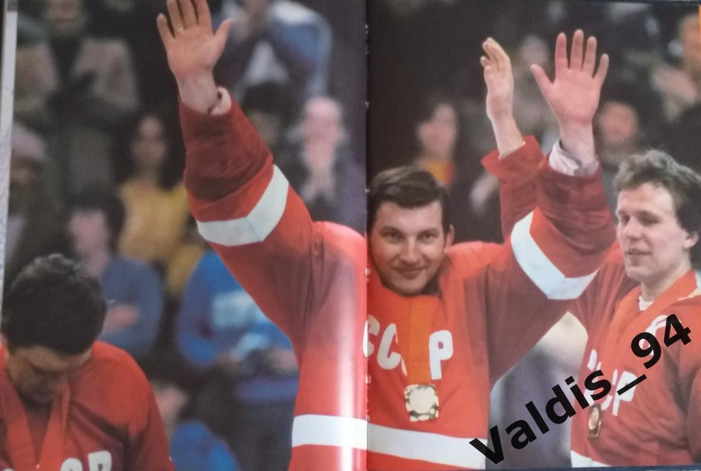 Олимпиада Сараево 1984 хоккей и др виды спорта. См описание 3