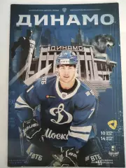 Динамо(Москва)-Северсталь(Череповец) 10+14.03.2021