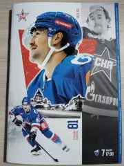 СКА(Санкт-Петербург)-Лада(Тольятти) 7.01.2026