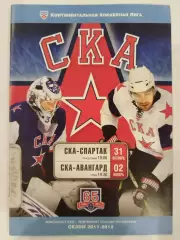 СКА(Санкт-Петербург)-Спартак(Москва)+Авангард(Омск) 31.10+2.12.2011