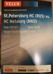 Университет Лесгафта-Нева(Санкт-Петербург)-Металлург(Македония) 9.10.2011