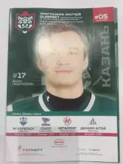 Барс(Казань)-Норильск+Сокол(Красноярск)+Новокузнецк+Барнаул 23+25+27+29.12.2025