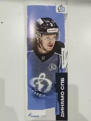 Динамо(Санкт-Петербург)-Молот(Пермь)+Олимпия(Кирово-Чепецк) 1+3.2026