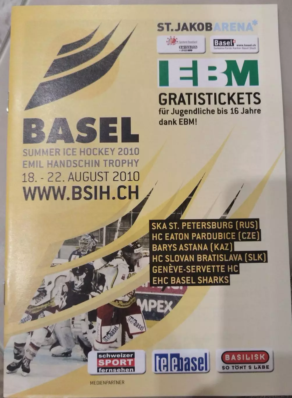 Международный Турнир Базель 18-22.08.2010 СКА, Барыс, Слован, Пардубице