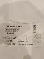 Зенит(Санкт-Петербург)-АЕК 15.09.2005 билет