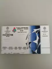 Локомотив(Москва)-Интер 21.10.2003 билет
