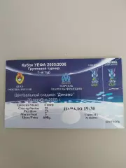 ЦСКА- Марсель 20.10.2005 билет