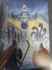 СКА(Санкт-Петербург)-Шанхайские Драконы 20.03.2026