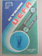 Динамо(Минск)-Раба Это 17.09.1986